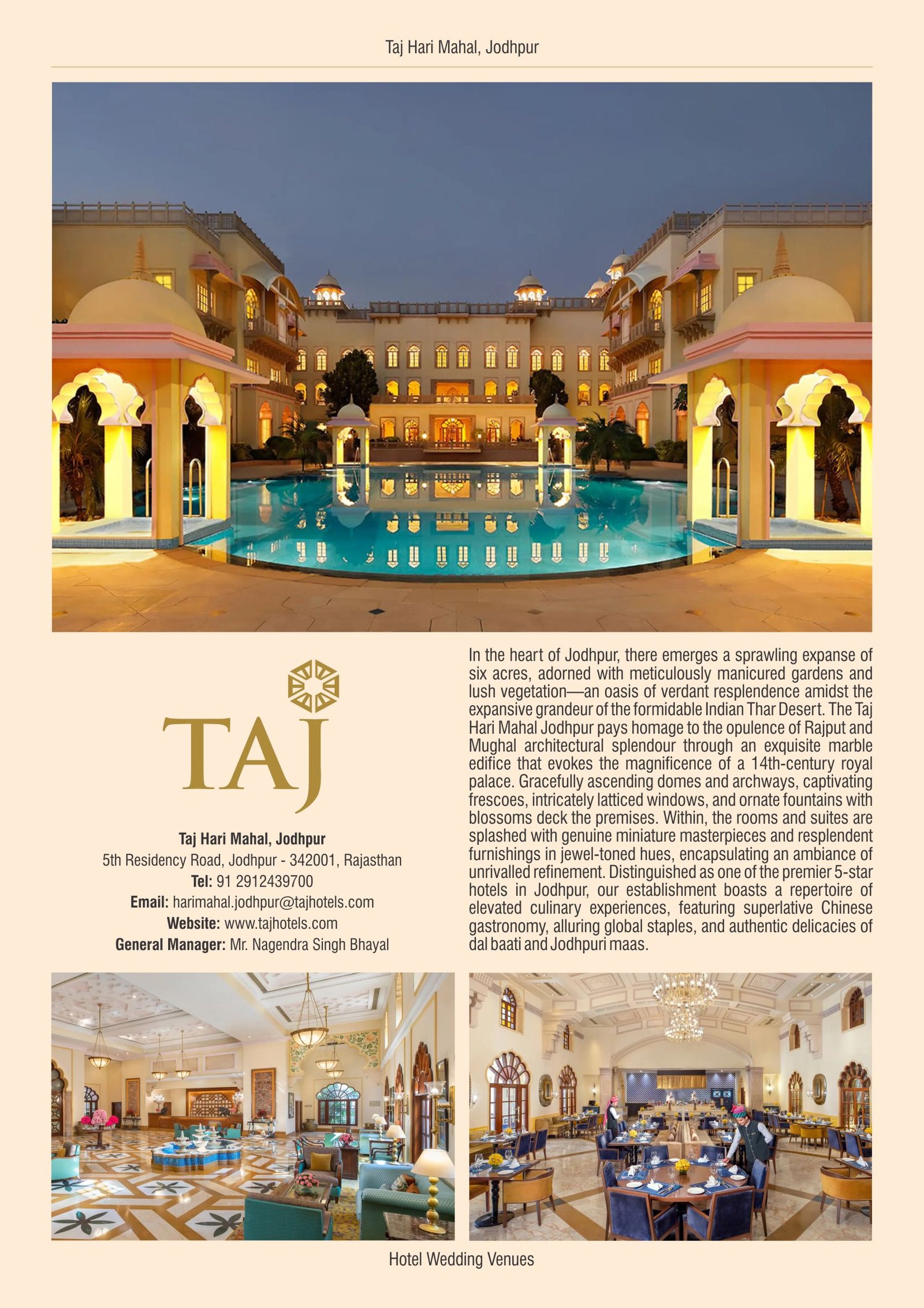 Taj-Hari-Mahal-Jodhpur-1